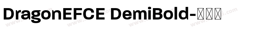DragonEFCE DemiBold字体转换 DragonEFCE DemiBold字体转换